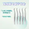 Pinzas Profesionales de Acero Inoxidable de Alta Precisión para Pestañas Postizas, Herramientas Especiales para Pestañas de Salón de Belleza, Fabricantes Más Vendidos, Envío Directo