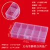 Caja de almacenamiento dividida, caja de plástico transparente, piezas de escritorio, joyería, almacenamiento de cuentas, caja de plástico para uñas, caja con cubierta de hebilla
