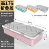 Caja de Almacenamiento con Ruedas para Debajo de la Cama, Caja Transparente Plana Tipo Cajón para Ropa del Hogar, Caja Organizadora, Caja de Almacenamiento para Debajo de la Cama