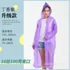 Impermeable No Desechable Largo Engrosado Protección Completa para Tormentas de Lluvia para Hombres y Mujeres Ropa Exterior para Adultos de Moda para Viajes al Aire Libre Portátil