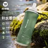 Botella de agua deportiva West Rider, botella de agua portátil de grado alimenticio para exteriores para montañismo, carrera de campo traviesa y ciclismo, bolsa de agua suave plegable