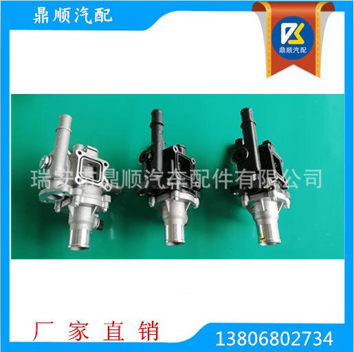 科鲁兹节温器总成