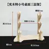 Soporte para Espada Cuchillo de Madera Maciza Sin Pintar Reposapiés para Espada Soporte de Exhibición para Flauta de Bambú Soporte para Flauta Soporte para Xiao Soporte de Exhibición para Dong Xiao Soporte para Tienda de Música Universal