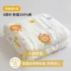 Manta de gasa de seis capas de algodón para maternidad e infantil Clase A, colcha de algodón puro para bebé, toalla de baño, manta para todas las estaciones, colcha de verano para siesta en el jardín de infancia, aire acondicionado 3