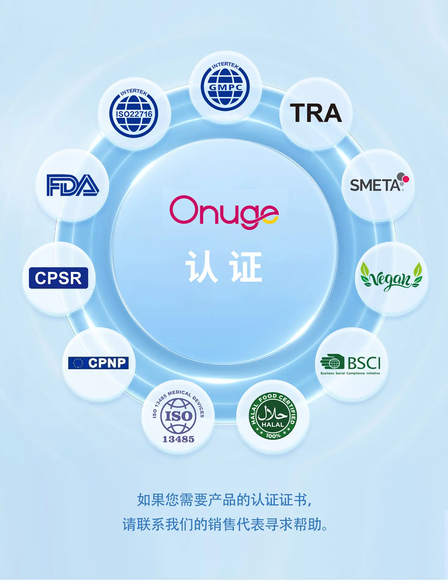 新牙贴通用详情页中文版_13