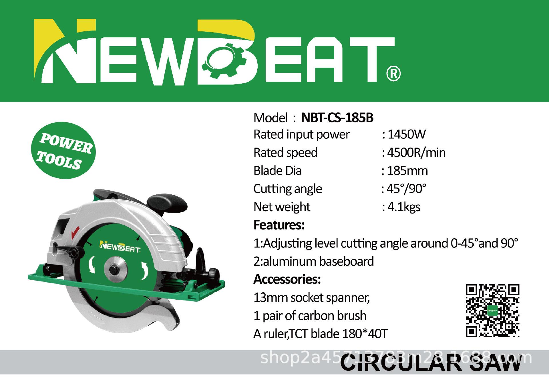 circular saw (8).jpg