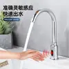 Torneira com Sensor para Lavatório Engenharia de Laboratório Comercial Hospitalar Infravermelho Automática Fria Única Válvula de Latão