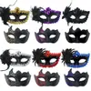 Máscaras de Baile da Amazon São Adequadas para Mulheres, Festas a Fantasia para Casais, Máscaras Venezianas de Halloween para Homens