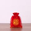 Bolsa de franela con lunares, bolsa para joyas, bolsa de la suerte de Año Nuevo, bolsa de regalo de Año Nuevo Baifu, bolsa con cordón, sobre rojo, bolsa de brocado con palabra de la suerte