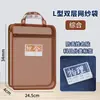 Bolsa de Arquivo Transparente em L de Grande Capacidade com Zíper para Classificação e Armazenamento por Matéria, Adequada para Livros de Reforço do Ensino Fundamental e Médio