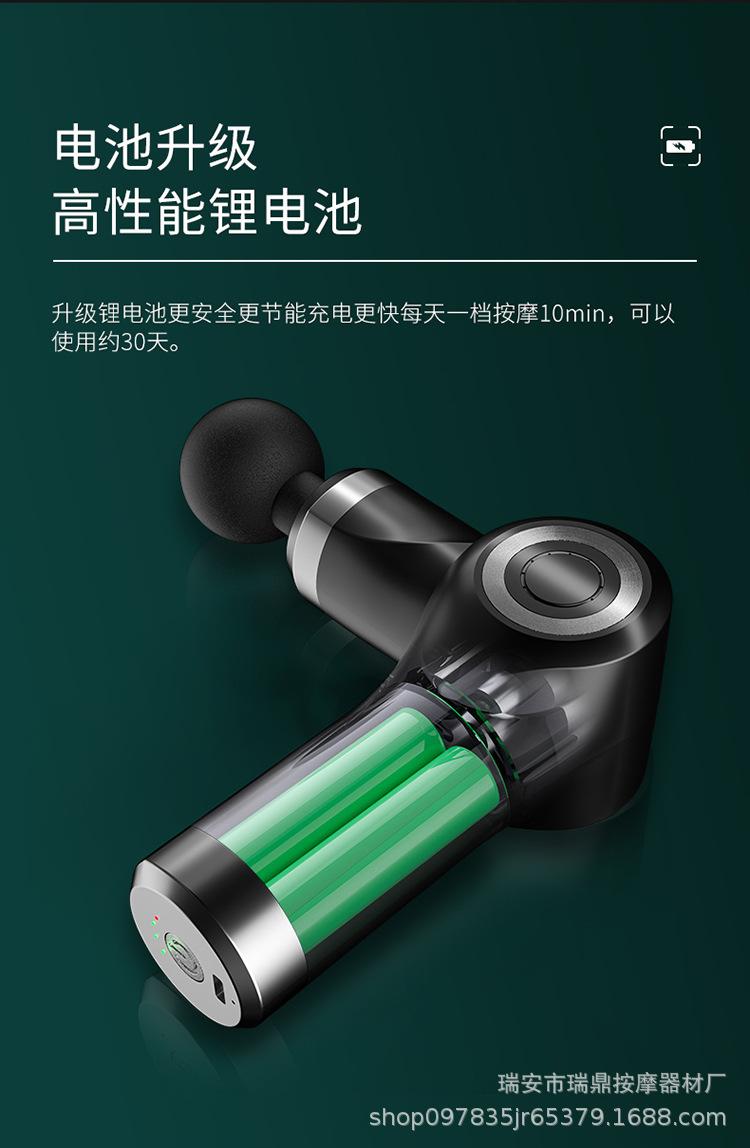 旋转筋膜枪【改】-副本_11.jpg