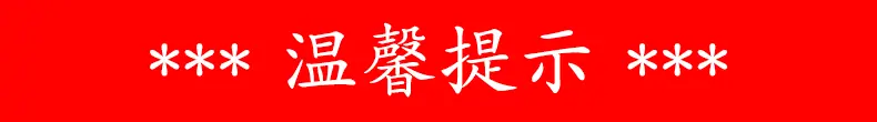 注意.gif