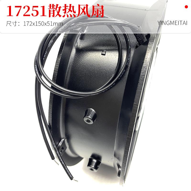 17251含油主图4