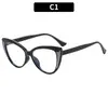 Gafas de Estilo Europeo y Americano Maquillaje Natural Gama Alta Ojo de Gato Elegantes Anti-Luz Azul Sin Receta Médica, Se Pueden Adaptar con Lentes Graduadas, Monturas de Gafas de Moda Casual Transfronterizas