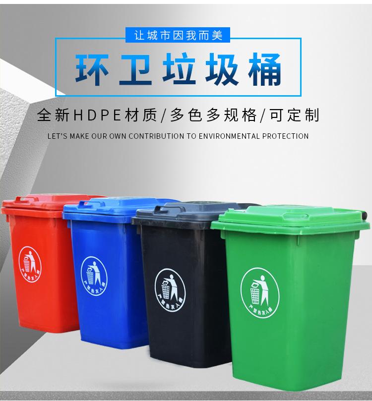 50升掀盖桶_05.jpg