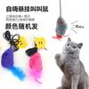 Brinquedo para Gato, Rato Squeaky com Sensor Inteligente, Som ao Toque Leve, Rato de Pelúcia Simulado, Brinquedo para Alívio do Tédio de Gato de Estimação