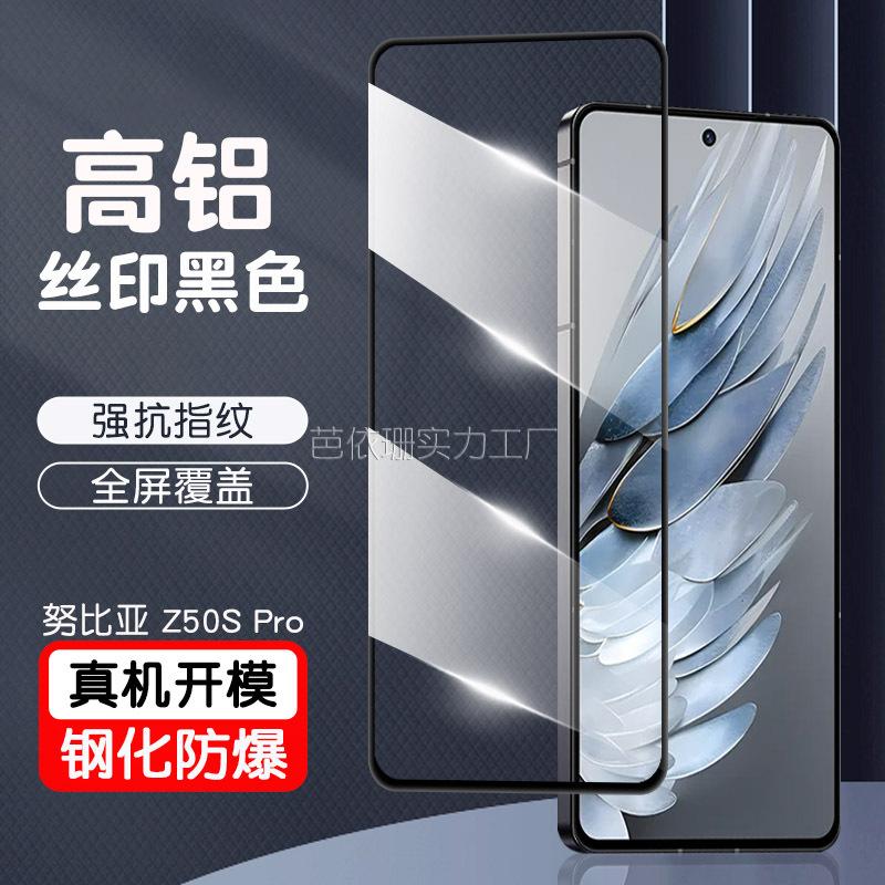 主图