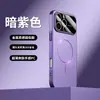 Adequado para Capa de Celular Iphone17Pro Janela Grande Círculo Fino Pele-Sintética Fosca Sucção Magnética Apple 15 Capa Anti-Queda Abrangente