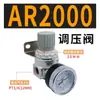 Válvula Reguladora de Pressão Pneumática Ar2000-02/4000-04 Válvula Redutora de Pressão para Compressor de Ar Processador de Fonte de Ar Válvula Reguladora de Pressão do Ar