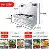 Cocina de Inducción Comercial Haobo Alta Potencia 15Kw Estufa Plana de Pie Bajo Estufa para Sopas Bajas Cocina Restaurante Sopa de Cerdo Estofado