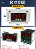 4-20mA Pantalla Digital Electrónica Medidor Indicador Controlador de Cantidad Analógica Interruptor 0-10V Corriente Temperatura Presión Velocidad