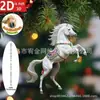 Em Estoque Website Independente Item Mais Vendido Ébano Cavalo Majestade 2D Acrílico Decorativo Preto Ébano Cavalo Estatueta Novo