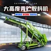 Mecânica hidráulica de pastagem verde de armazenamento alta elevação elétrica máquina de picar feno transversal móvel fazenda de gado pá material equipamento