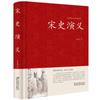 [Capa Dura] Um conjunto completo de 82 clássicos chineses, uma série completa de clássicos, Siku Quanshu, Quatro Livros e Cinco Clássicos de Analectos do Tao Te Chin