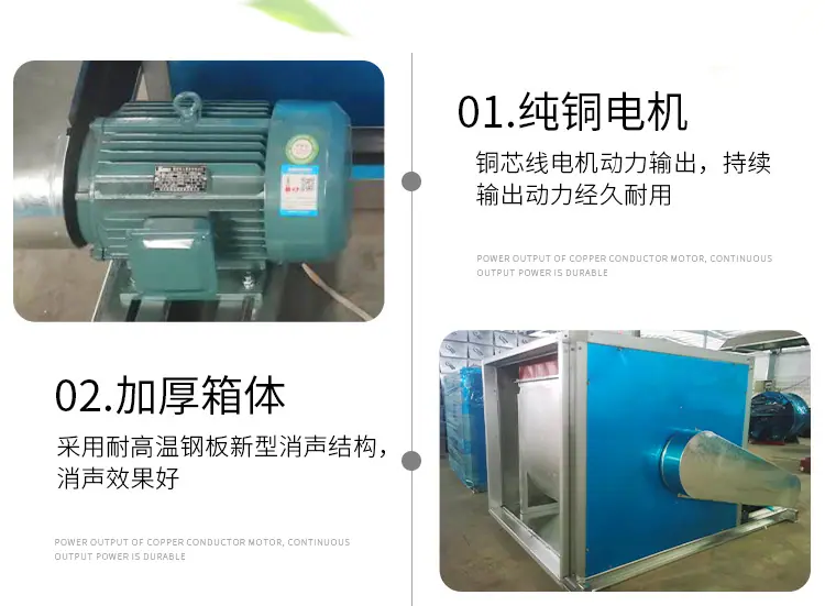 外置风机箱_12.jpg