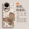 Adecuado para Funda de Teléfono Móvil Huawei Nova14Pro Mariposa 12Ultra Lente Completa Silicona Huawei Nova14Pro