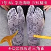 Calcetines de acupuntura para pedicura centro de cuidado de la salud cognitiva calcetines de acupuntura para pedicura diagrama de cuidado de la salud hombres y mujeres un par de calcetines con imagen calcetines de masaje