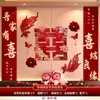 Conjunto de Decoração de Quarto de Casamento para Casamento, Decoração de Cabeceira de Quarto para Noivos, Guirlanda para Quarto Novo Parede de Fundo Kt