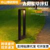 Luces de paisaje para exteriores, lámpara de columna para césped, parque, comunidad, solar, LED, impermeable, para patio exterior, atmósfera, farola