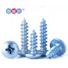 [m2.5-3-4-5-6] Tornillo autorroscante cabeza plana grande endurecido Shanghai clavo autorroscante cabeza de hongo zinc azul cola puntiaguda