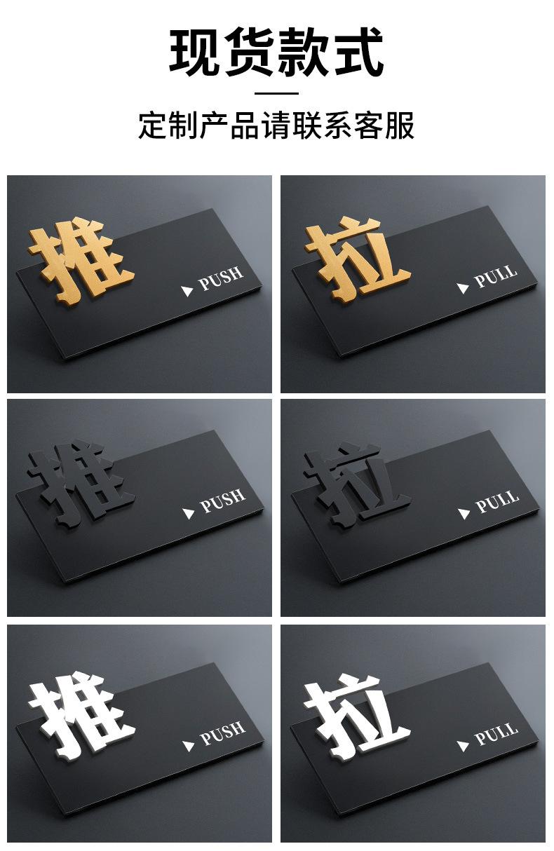 1高档亚克力门牌_04.jpg