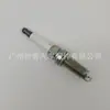 12290-59B-003 É Adequado para Vela de Ignição Ngk95112 Civic Crown Road Jade Platinum Ilzkar8H8S