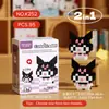 Venta al por mayor Compatible Lego Bloques de construcción de micropartículas Juguetes de bloques educativos para niños Animación de dibujos animados Transfronterizo