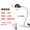 Luz de trabajo LED para máquina herramienta 24v luz para torno 36v base magnética fuerte prensa punzonadora fresadora rectificadora máquina 220 lámpara de escritorio