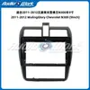 Adequado para 2011-2012 Wuling Hongguang/Chevrolet N300 Painel de Navegação de Controle Central Moldura de Modificação de Tela Grande Android