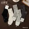 Yuntailun 6616 Calcetines Altos para Mujer 26 Otoño Invierno Nueva Serie Color Café Imitación Doble Aguja Cómodos Moda Estilo Coreano Calcetines hasta la Mitad de la Pantorrilla
