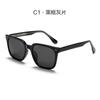 Nuevas Gafas de Sol de Marco Grande para Celebridades de Internet Tr Europeas y Americanas Transfronterizas para Hombres y Mujeres, Gafas Polarizadas de Alta Gama con Logotipo Imprimible