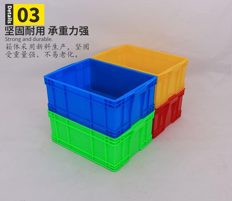 塑料中号黄色塑料周转箱 型号500-220黄色周转