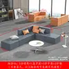 Combinación Sencilla de Sofá de Oficina y Mesa de Centro para Sala de Espera de Biblioteca de Estudio, Vestíbulo, Área de Negociación