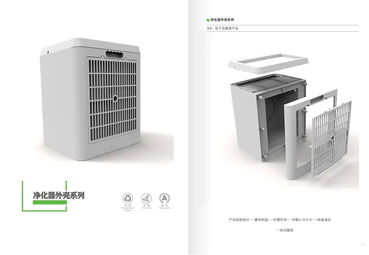 一东公司介绍 (9).jpg