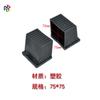 Procesamiento y Personalización de Accesorios para Equipos de Fitness Mangas Cuadradas de Tubo de Plástico Funda para Tubo Cuadrado Mangas para Muebles Tornillos Cuadrados de Plástico Oblicuos
