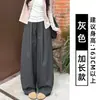 Pantalones Yamamoto de Pierna de Guadaña Elásticos Negros Estilo Coreano para Mujer Otoño 2026 Nuevos Sueltos Adelgazantes Pequeños Pierna Estrecha Pantalones Banana