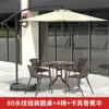 Juego de mesa y sillas de exterior para balcón, jardín pequeño, juego moderno de mesa y sillas de hierro forjado, mesa de centro pequeña para patio exterior