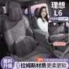 Cojín Especial para Asiento de Coche Ideal L6 Almohadilla para Sillín Funda de Asiento Universal para Cuatro Estaciones Gamuza de Carnero Funda de Asiento Ventilada