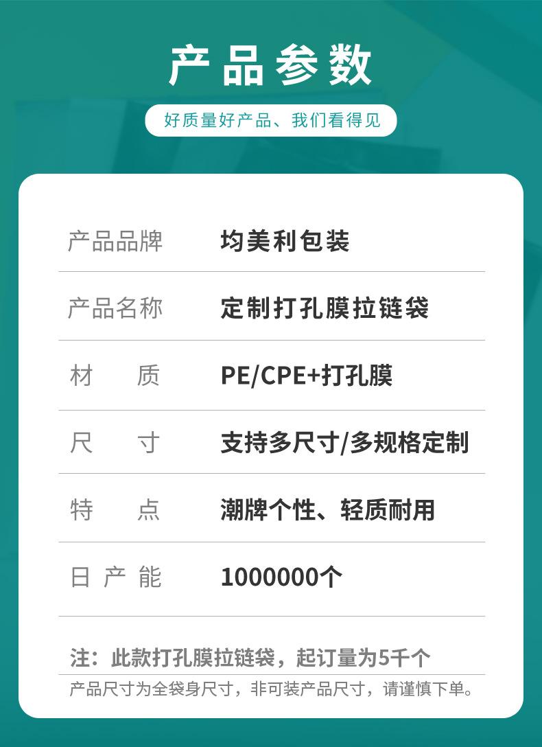A80011复合拉链袋-008.jpg