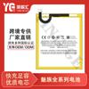 Para MEIZU MEIZU 16TH 16TM 15Lite 16XS E1MX4 baterías de teléfono móvil fabricantes al por mayor